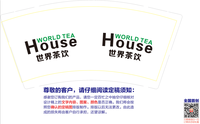 170728世界茶饮9盎司1000个：悲伤的小鱼40030544 一次性定制纸杯、一次性广告纸杯设计图