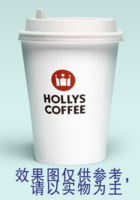 180225 HOLLYS COFFEE12盎司5000个：q284296729 一次性定制纸杯、一次性广告纸杯设计图