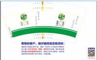 180905福仁德A9盎司： 一次性定制纸杯、一次性广告纸杯设计图