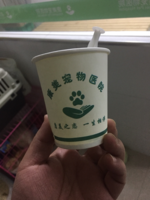 https://tcs.teambition.net/thumbnail/111a76f5ea822ffd7275d8057207cfcc83a9/w/200/h/200纸杯定做 设计图附件