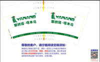 14181029耶纳诺啄木鸟9盎司特厚1万个：金豆子19920215 一次性定制纸杯、一次性广告纸杯设计图