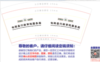 12181 一次性定制纸杯、一次性广告纸杯设计图