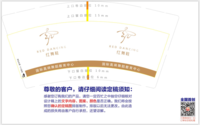 12190228国际高端舞蹈教育中心F9盎司1千个（注意色差，颜色弄深点）：倪肉肉 一次性定制纸杯、一次性广告纸杯设计图