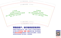 12190404圣子莲足道9盎司特厚1千：亲爱的小孩1110 一次性定制纸杯、一次性广告纸杯设计图