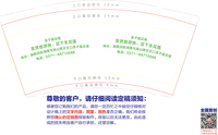 12190404圣子莲足道9盎司特厚1千：亲爱的小孩1110 一次性定制纸杯、一次性广告纸杯设计图