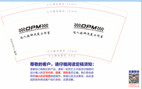 11190904 9盎司特厚1千个： 一次性定制纸杯、一次性广告纸杯设计图