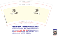 https://tcs.teambition.net/thumbnail/111i161e873bbfdc13e9c16507b390aae059/w/200/h/200纸杯定做 设计图附件