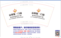 https://tcs.teambition.net/thumbnail/111i23c7e05fa40b699d591b9086c27970e0/w/200/h/200纸杯定做 设计图附件