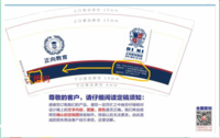 https://tcs.teambition.net/thumbnail/111j2720ca6d50383ebb071288a77b43e8ac/w/200/h/200纸杯定做 设计图附件