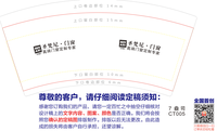 12190714圣梵尼7盎司1千个：小逗逗逗a 一次性定制纸杯、一次性广告纸杯设计图