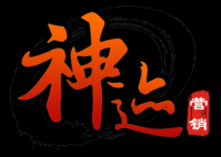 12190822山东神迹营销策划有限公司 9盎司1千只：诺言莫信 一次性定制纸杯、一次性广告纸杯设计图