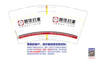 121909069盎司1千只：小灰灰2525775 一次性定制纸杯、一次性广告纸杯设计图