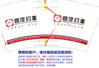 121909069盎司1千只：小灰灰2525775 一次性定制纸杯、一次性广告纸杯设计图