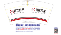 121909069盎司1千只：小灰灰2525775 一次性定制纸杯、一次性广告纸杯设计图