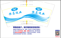 12190910 恒昌运业9盎司1千：wanjianxia886 一次性定制纸杯、一次性广告纸杯设计图