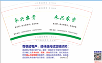 12190908 9盎司1千：kou1181018302 一次性定制纸杯、一次性广告纸杯设计图