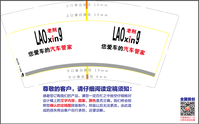 12191012您爱车的汽车管家9盎司1千只：t_1489331588868_0479 一次性定制纸杯、一次性广告纸杯设计图