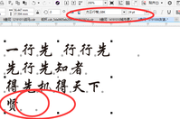 13191008 友谊之手9盎司1000个：乐祥皮草 一次性定制纸杯、一次性广告纸杯设计图