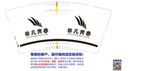 121911029盎司1千只：xinghua1381 一次性定制纸杯、一次性广告纸杯设计图