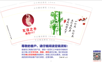 13191008 友谊之手9盎司1000个：乐祥皮草 一次性定制纸杯、一次性广告纸杯设计图