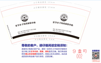 12191021化学小子海南体验中心9盎司1千只：cai_yunliang 一次性定制纸杯、一次性广告纸杯设计图