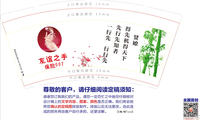 13191008 友谊之手9盎司1000个：乐祥皮草 一次性定制纸杯、一次性广告纸杯设计图