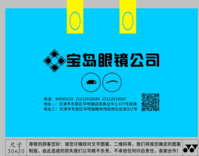 12191010 9盎司1千个：杨济舟55 一次性定制纸杯、一次性广告纸杯设计图