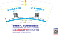 12191010 9盎司1千个：杨济舟55 一次性定制纸杯、一次性广告纸杯设计图