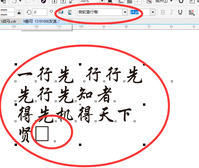 13191008 友谊之手9盎司1000个：乐祥皮草 一次性定制纸杯、一次性广告纸杯设计图