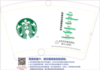 https://tcs.teambition.net/thumbnail/111n0dc85637cbd6f828b54888e295570608/w/200/h/200纸杯定做 设计图附件
