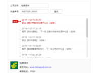 13191113白杯7盎司5万个：loujichun110（链接拍下4150元，旺旺红包税点差价补150元，总货款4300元） 一次性定制纸杯、一次性广告纸杯设计图