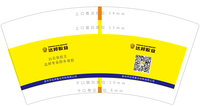 15191110达邦胶业 7盎司：百度微信0627石材守护专家 一次性定制纸杯、一次性广告纸杯设计图