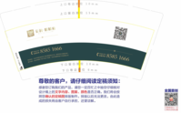 11191107荣润9盎司5千个：wen_332852461 一次性定制纸杯、一次性广告纸杯设计图