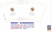 12191120盘子女人坊9盎司1万个加急：杰仔雄起 一次性定制纸杯、一次性广告纸杯设计图