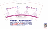 12201039盎司1千个：t_1498468634638_0803 一次性定制纸杯、一次性广告纸杯设计图