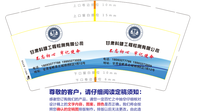 12191228 甘肃科健工程检测有限公司 9盎司5万个：t_1489998920140_0897 一次性定制纸杯、一次性广告纸杯设计图