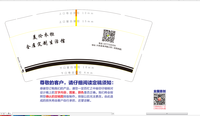 12200101美伦衣柜全屋定制 9盎司特厚2千只：t20277378641（80个超市包装袋50装） 一次性定制纸杯、一次性广告纸杯设计图