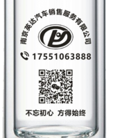 https://tcs.teambition.net/thumbnail/111o0e8e17e8ebf89b4d287b1d7aaabbe447/w/200/h/200纸杯定做 设计图附件