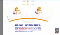 12191230 9盎司1千：蹦蹦跳跳笑 一次性定制纸杯、一次性广告纸杯设计图