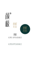https://tcs.teambition.net/thumbnail/111o137ea778dfc3cbb1d5f953b6d9a605fb/w/200/h/200纸杯定做 设计图附件