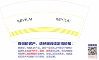 12191215 keyilai 7盎司2万个（500个一装 多个 地址）：小桃宝贝哒 一次性定制纸杯、一次性广告纸杯设计图