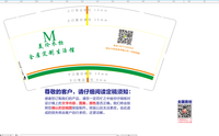 12200101美伦衣柜全屋定制 9盎司特厚2千只：t20277378641（80个超市包装袋50装） 一次性定制纸杯、一次性广告纸杯设计图