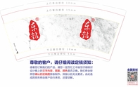https://tcs.teambition.net/thumbnail/111o16de103d4acefd84b70666c8cf6042e8/w/200/h/200纸杯定做 设计图附件
