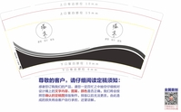 https://tcs.teambition.net/thumbnail/111o1a9672d382bba2098dd9d7fe82f47d5b/w/200/h/200纸杯定做 设计图附件