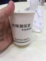 15191110达邦胶业 7盎司：百度微信0627石材守护专家 一次性定制纸杯、一次性广告纸杯设计图