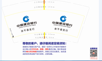 13191209中国建设银行余干县支行9盎司12万（50个一条）：黄艳 一次性定制纸杯、一次性广告纸杯设计图