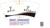 12191230 9盎司1千：蹦蹦跳跳笑 一次性定制纸杯、一次性广告纸杯设计图