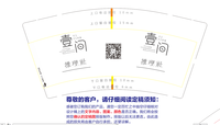 12191209 9盎司1千个：那夜堕落天使 一次性定制纸杯、一次性广告纸杯设计图