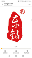 https://tcs.teambition.net/thumbnail/111o2d59d7d66ba1c24c61498b93488fcde3/w/200/h/200纸杯定做 设计图附件