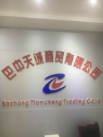 https://tcs.teambition.net/thumbnail/111o2f052358c5b1f5be6eec98477f13a356/w/200/h/200纸杯定做 设计图附件